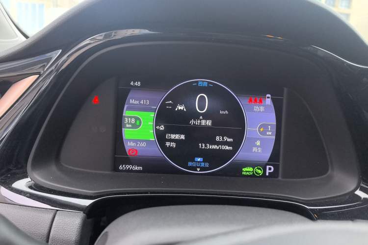 Used Buick Velite 7 2020 652E Connected Smart Car
