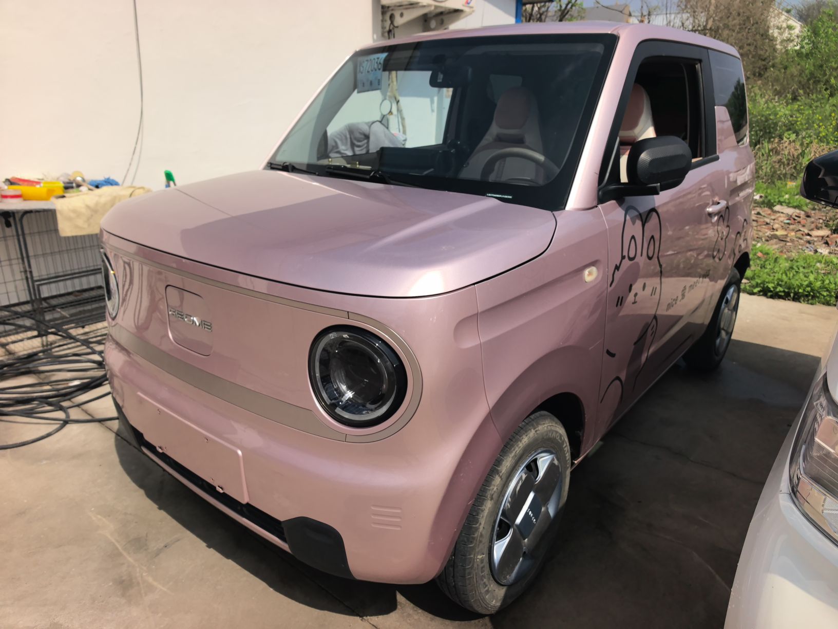 تحت مقدمة السيارة