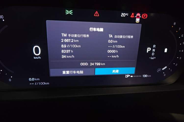 Used Volvo XC90 2023 B5 SmartDrive Luxury Edition 7 Seats