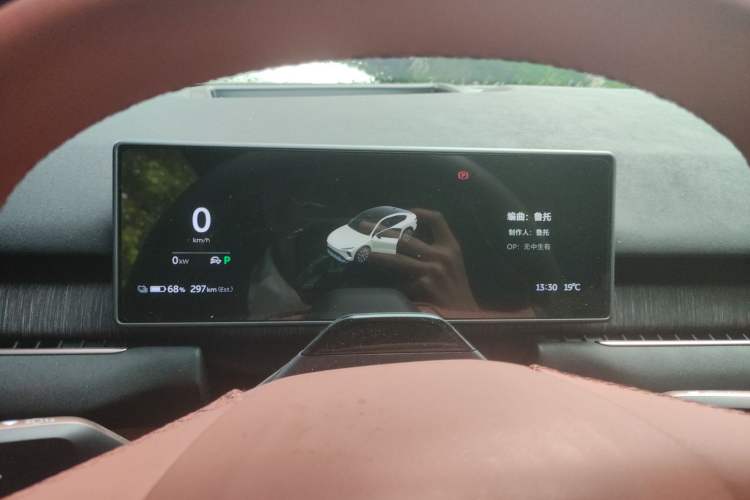 Used Nio EC7 2024 75 kWh Instrument Cluster