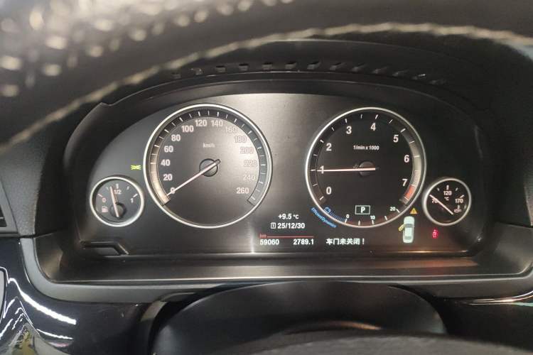 Used BMW 5 Series 2015 520i Elegant Edition