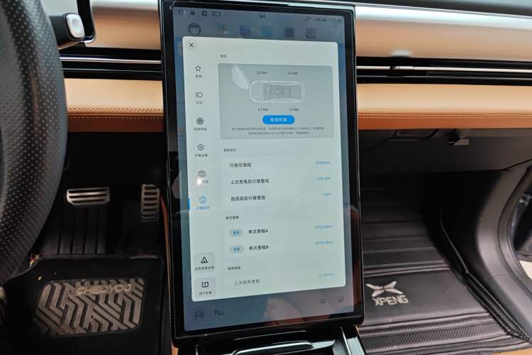 Used XPeng P5 2022 460E+
