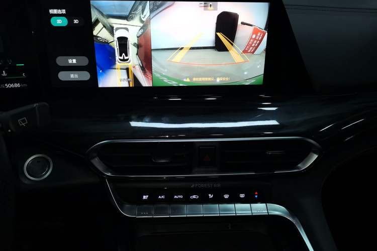 Used CHANGAN UNI-T 2022 1.5T Flagship Edition Audio And AC Panel