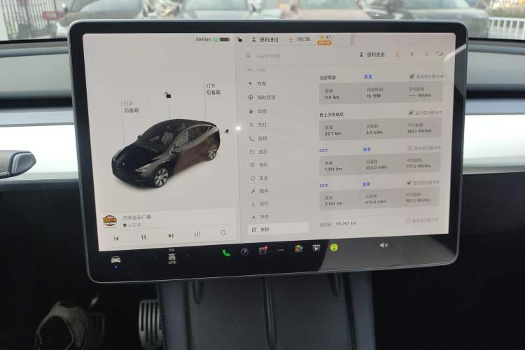 Used Tesla Model Y 2021 Standard Range Rear-Wheel Drive Version
