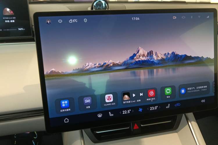 Used Hima Luxeed S7 2025 785 km Ultra Audio And AC Panel