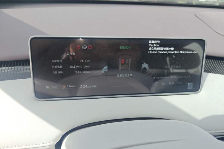 Used CHANGAN NEVO A06 2026 Model 240 Laser Ultra+
