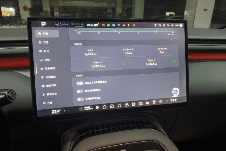 Used XPeng G7 2025 702 Max
