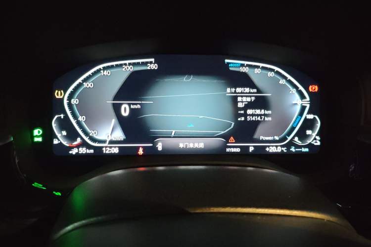 Used BMW 5 Series New Energy 2021 535Le M Sport Package
