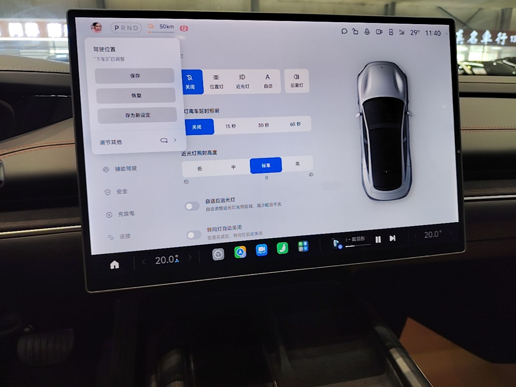 Xiaomi Auto SU7 2024 Rear-Drive Long-Range Intelligent Driving Version — снимка 15