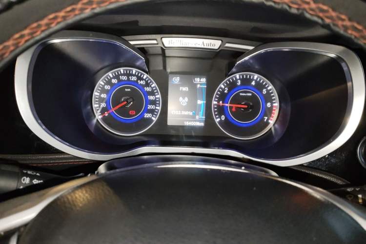 Used Brilliance V3 2015 1.5L Manual Smart Version
