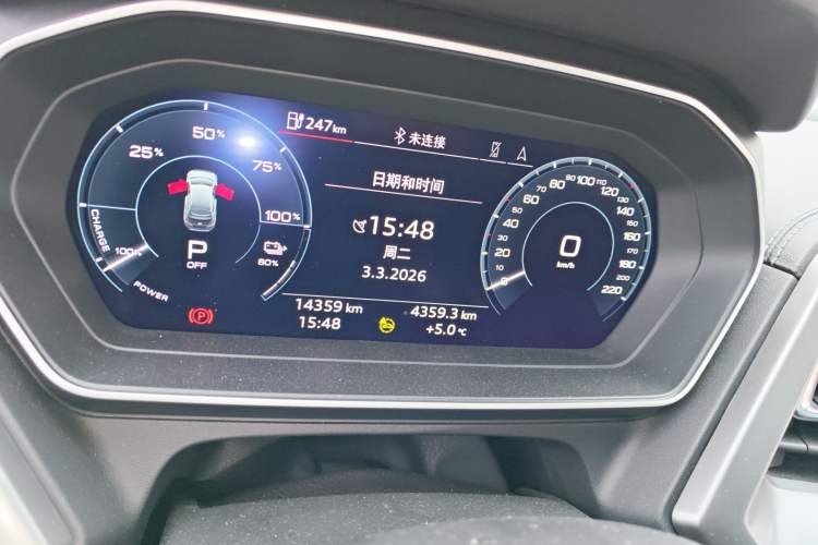 Used Audi Q4 e-tron 2023 40 e-tron Adventure Edition
