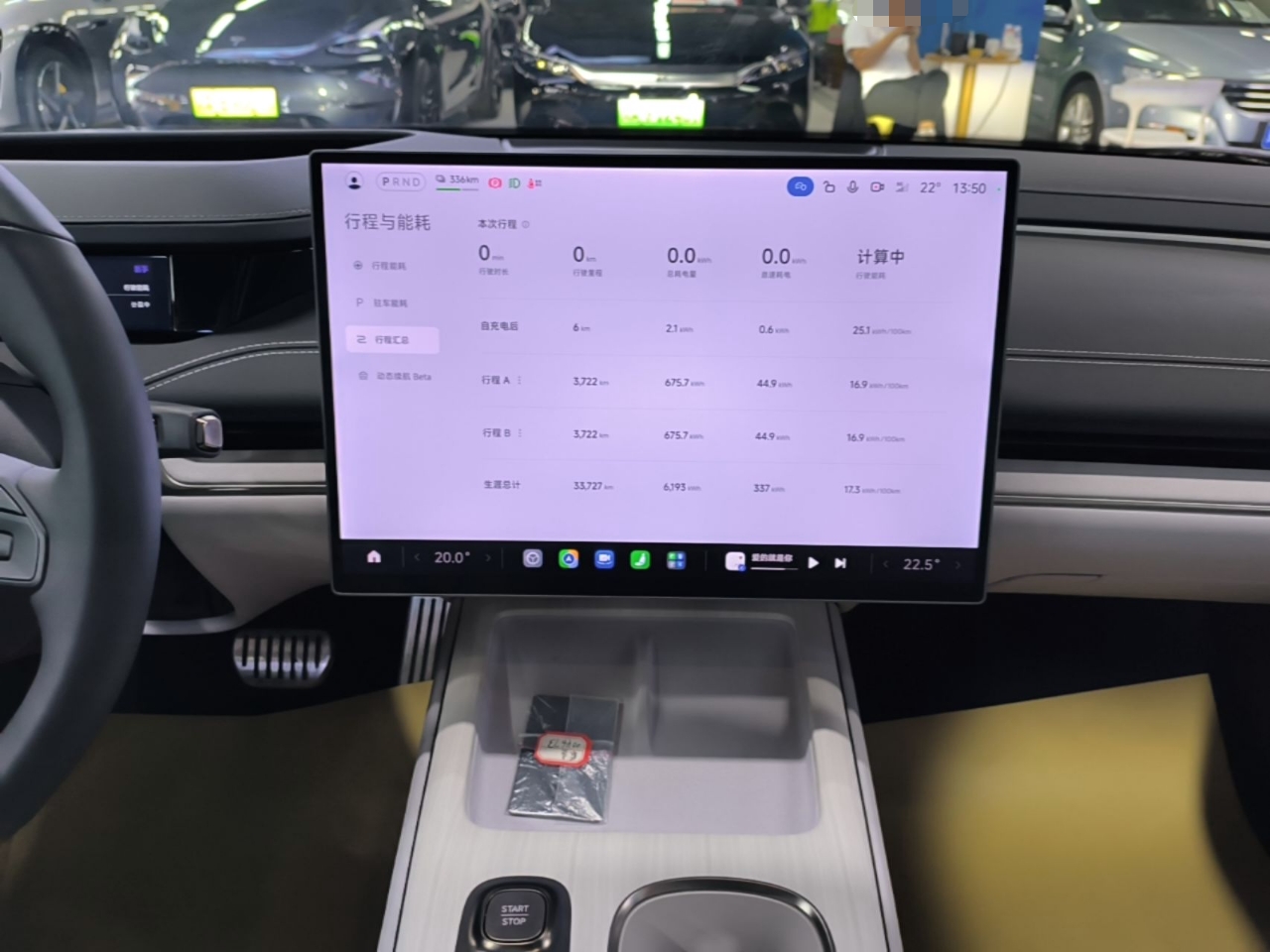 Xiaomi Auto SU7 2024 Four-Wheel-Drive Max Founder's Edition — снимка 15