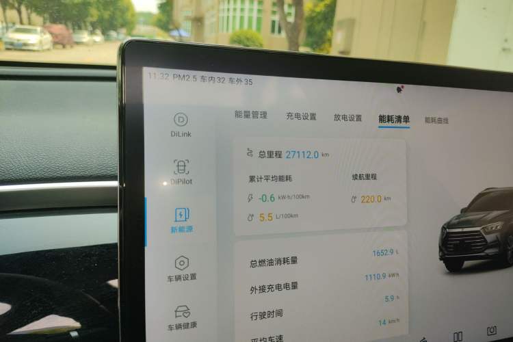 Used BYD Song Pro New Energy 2022 DM-i 51km Prestige Model
