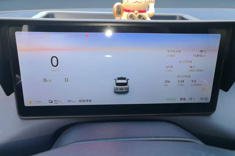 Used Leapmotor C16 2026 Extended-Range 280 LiDAR Zhizun Edition 5 Seats