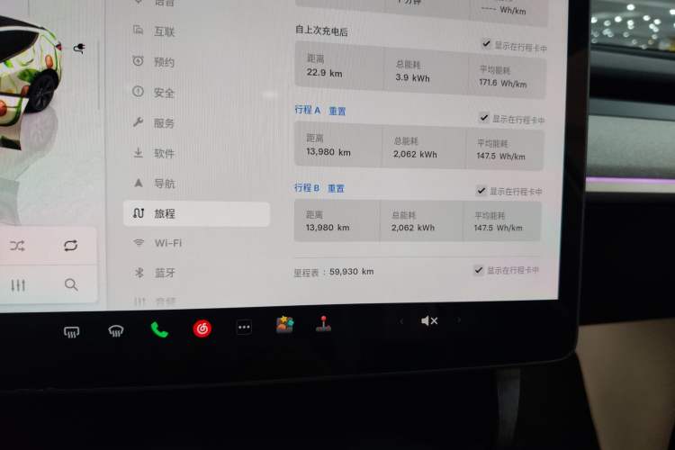 Used Tesla Model Y 2023 Rear-Wheel-Drive Version Instrument Cluster