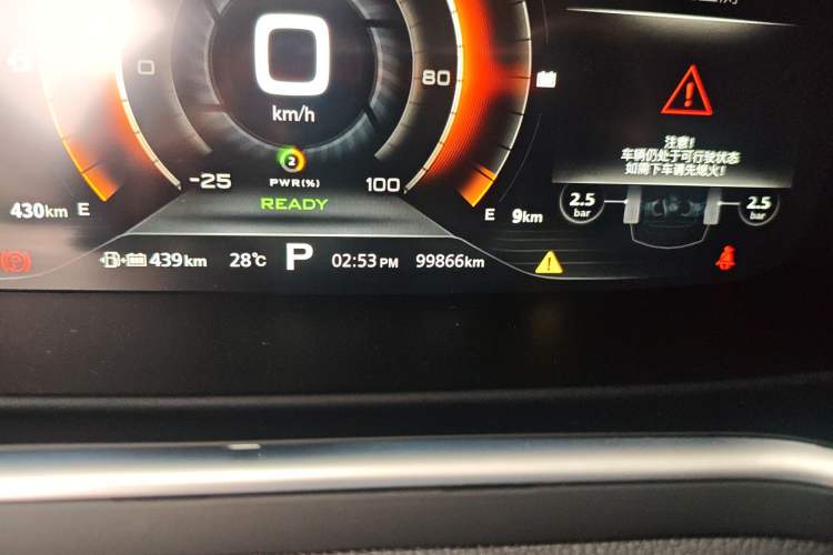 Used Roewe RX5 New Energy 2017 eRX5 50T Hybrid Connected Prestige Flagship Edition
