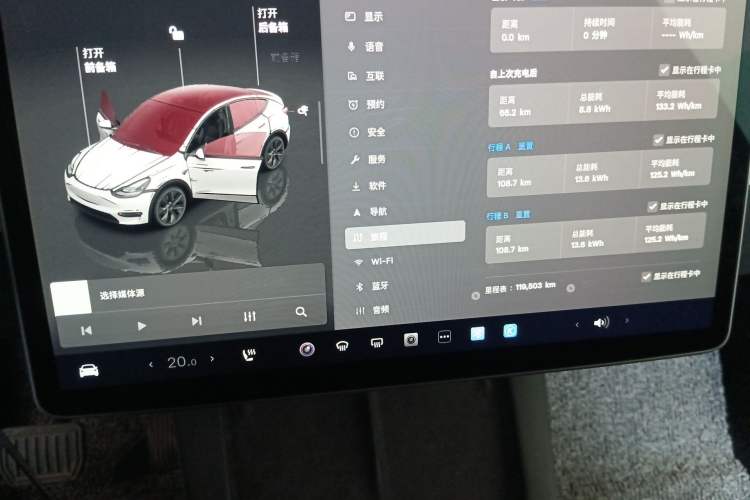 Used Tesla Model Y 2023 Rear-Wheel-Drive Version Audio And AC Panel