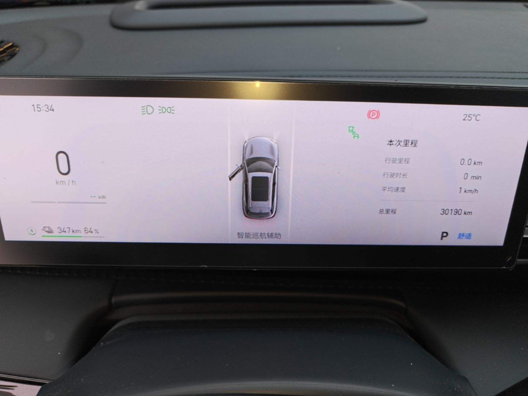 Geely Galaxy E5 2024 530 km Exploration+ Version — снимка 14