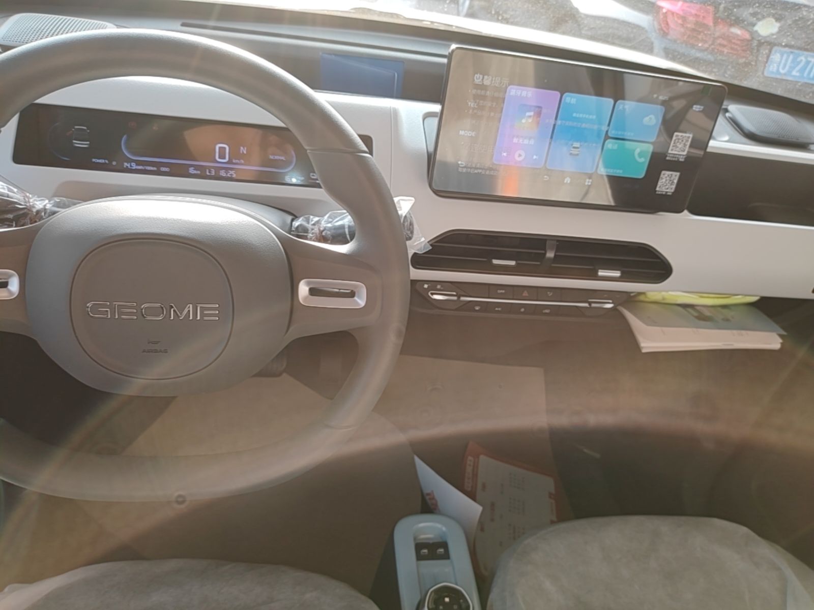 Geely Galaxy Panda 2024 Panda Mini 200km Endurance Bear — снимка 15