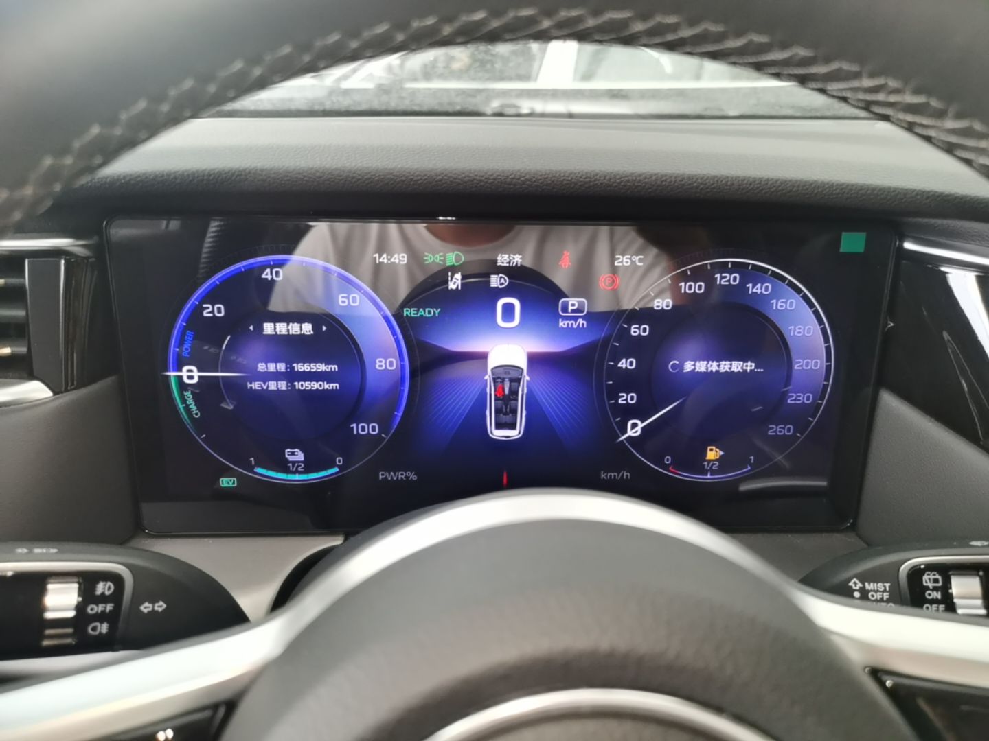 Hongqi HS7 PHEV 2024 2.0T PHEV Four-Wheel Drive Flagship Edition 6 Seats — снимка 14