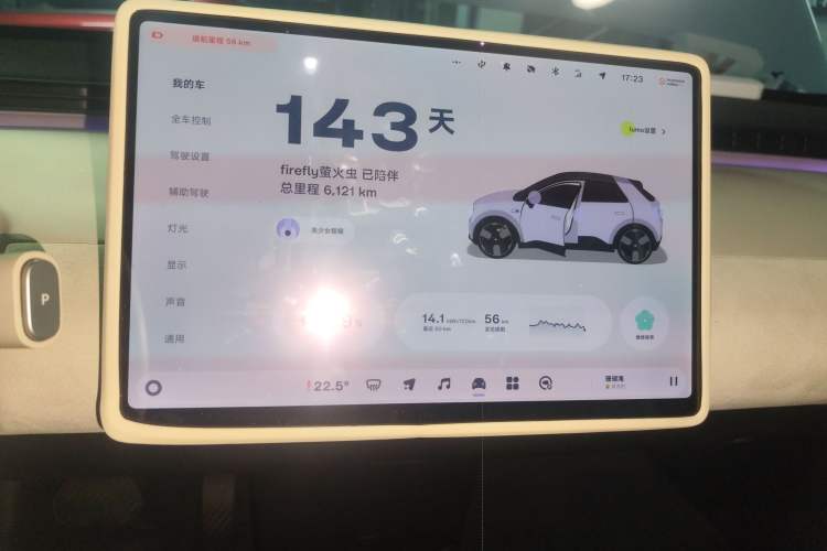 Used firefly firefly 2025 Illuminated Edition