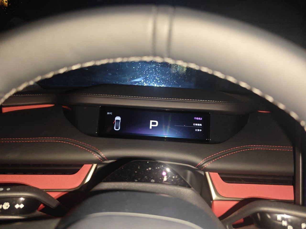 Xiaomi Auto SU7 2024 Rear-Drive Ultra-Long Range Advanced Pro-Level Intelligent Driving Version — снимка 11