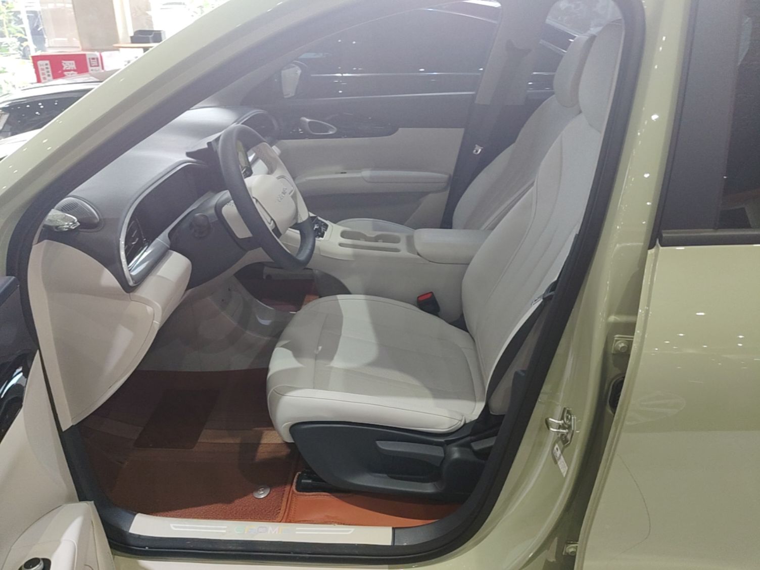 Avant de la voiture