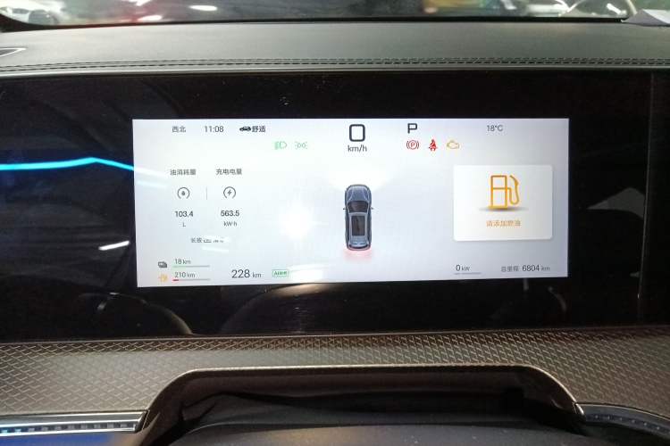 Used BYD Song Pro New Energy 2025 Second-Generation Intelligent Driving Version DM-i 115KM Excellence Edition