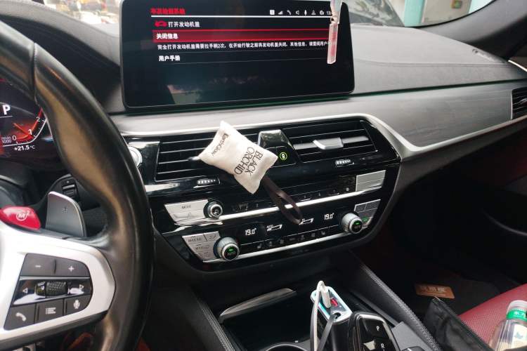 Used BMW 5 Series 2022 530Li Leading Model M Sport Package Audio And AC Panel