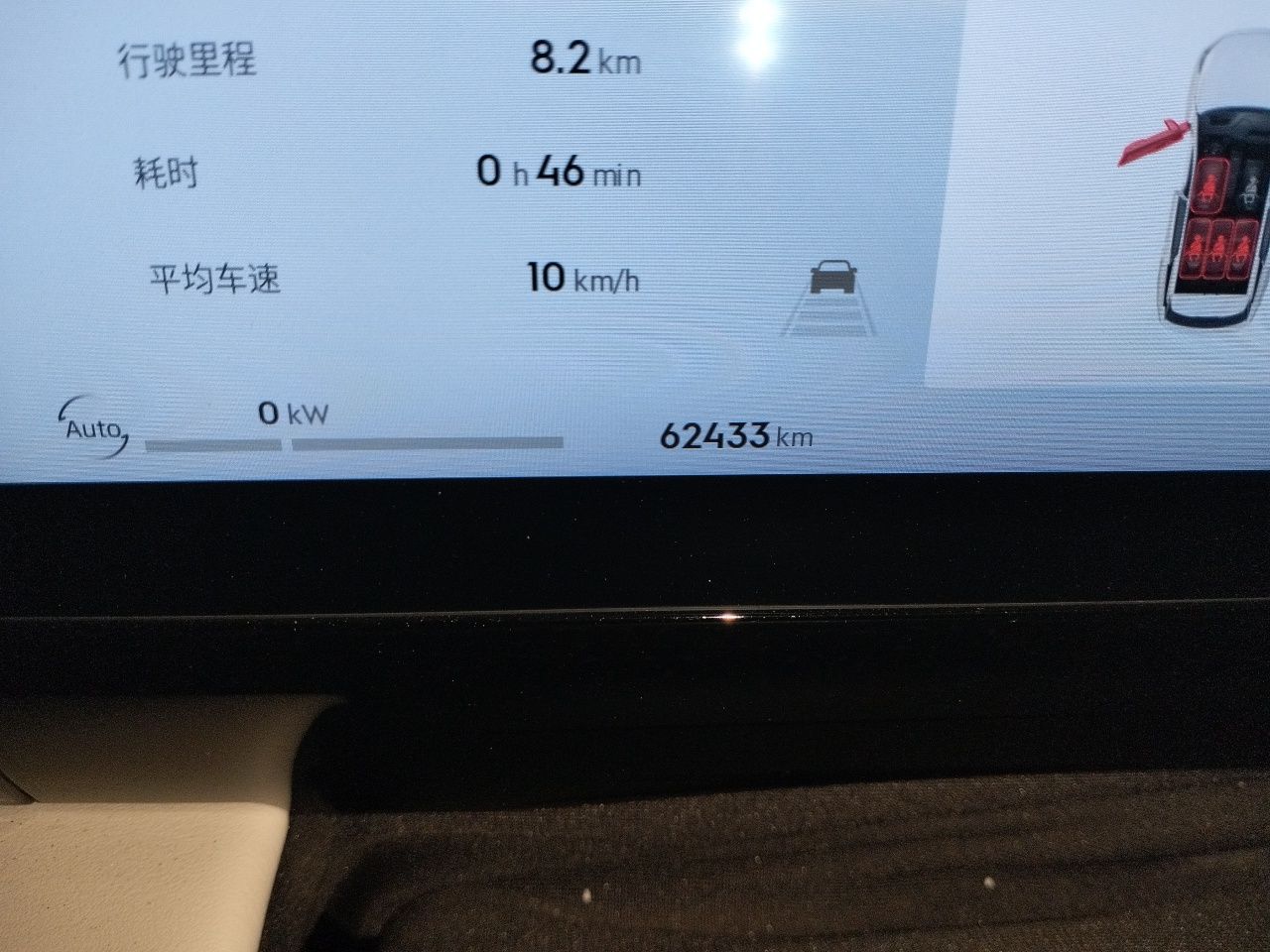 Geely Galaxy L7 2023 1.5T 115 km MAX — снимка 12