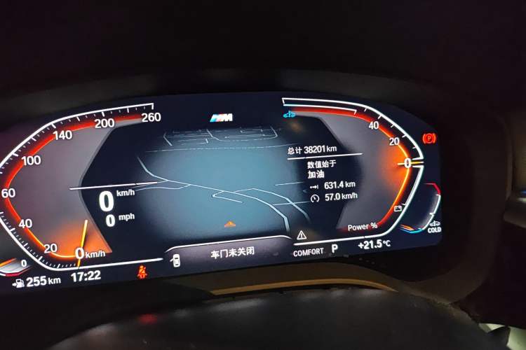 Used BMW 5 Series 2023 530Li Leading Model M Sport Package
