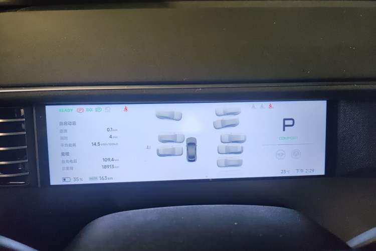 Used XPeng G6 2023 580 Long-Range Pro