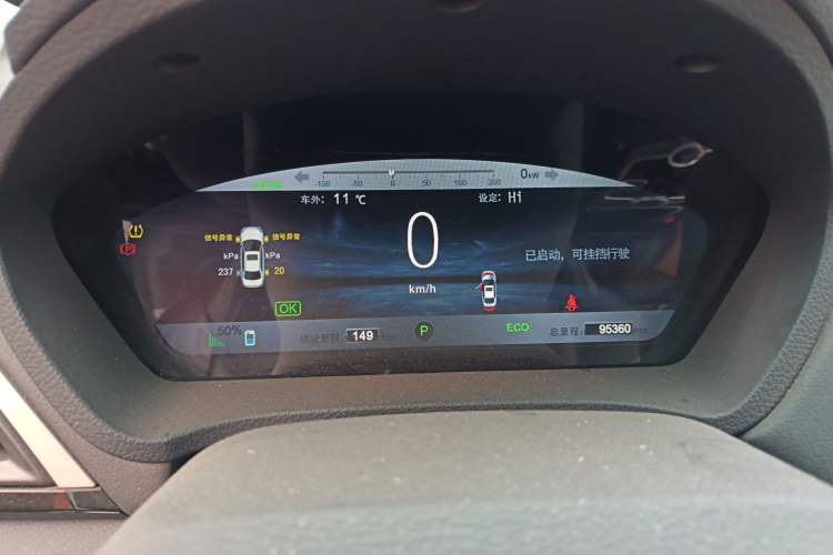 Used BYD Qin New Energy 2016 Qin EV300 Prestige Model
