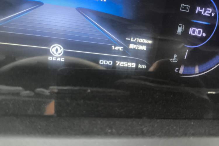 Used Dongfeng Yufeng 2023 V9+ 2.0T Manual Front-Wheel-Drive Multi-Function Mid-Roof Van with 7/8/9 Seats
