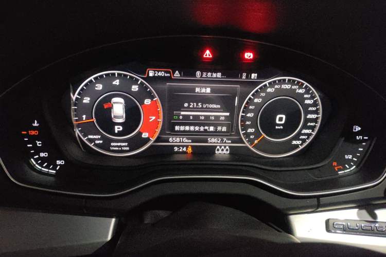 Used Audi Q5L 2020 40 TFSI Prestige Fashion Edition