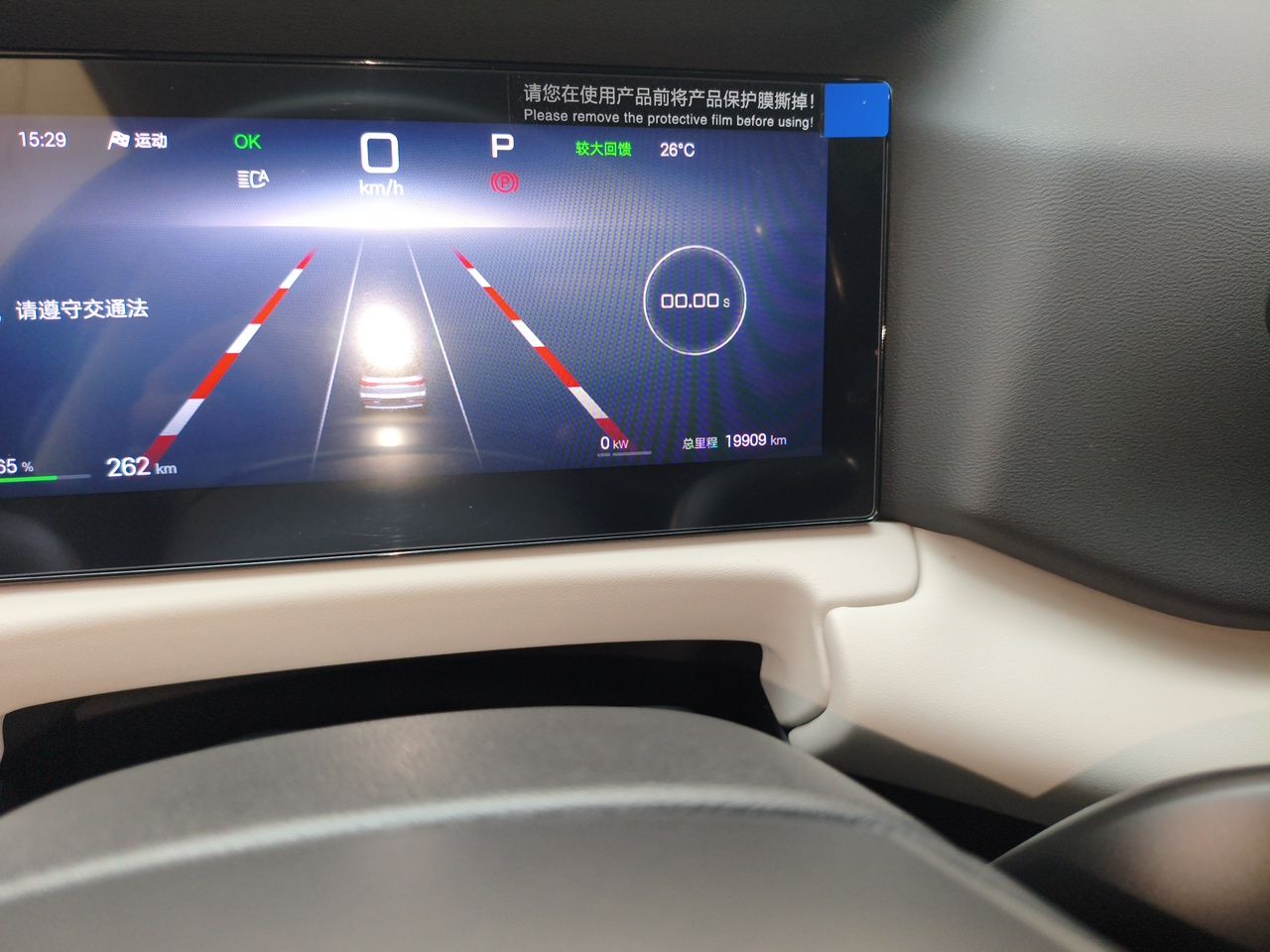 BYD Yuan UP 2025 Intelligent Driving Version 401 KM Dynamic Edition — снимка 9
