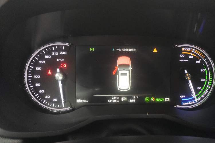 Used Roewe Ei5 2019 Luxury Edition
