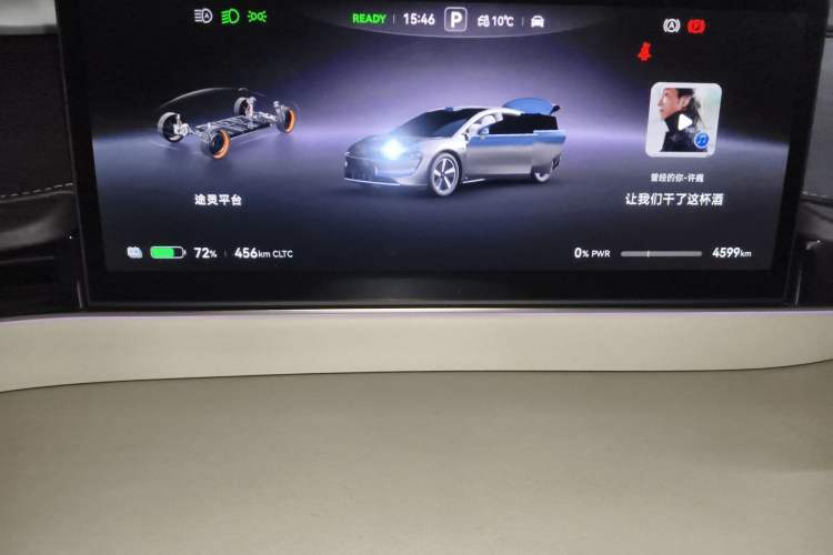 Used Hima Luxeed S7 2024 Ultra Four-Wheel Drive Flagship Edition
