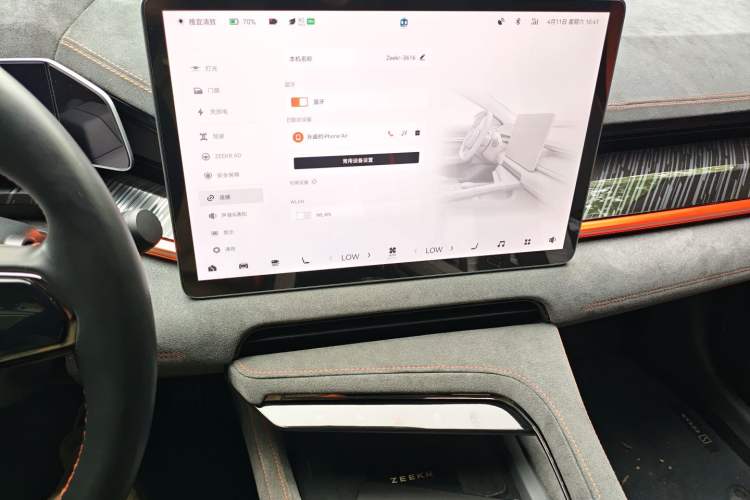 Used Zeekr 001 2023 YOU Edition 100 kWh Audio And AC Panel