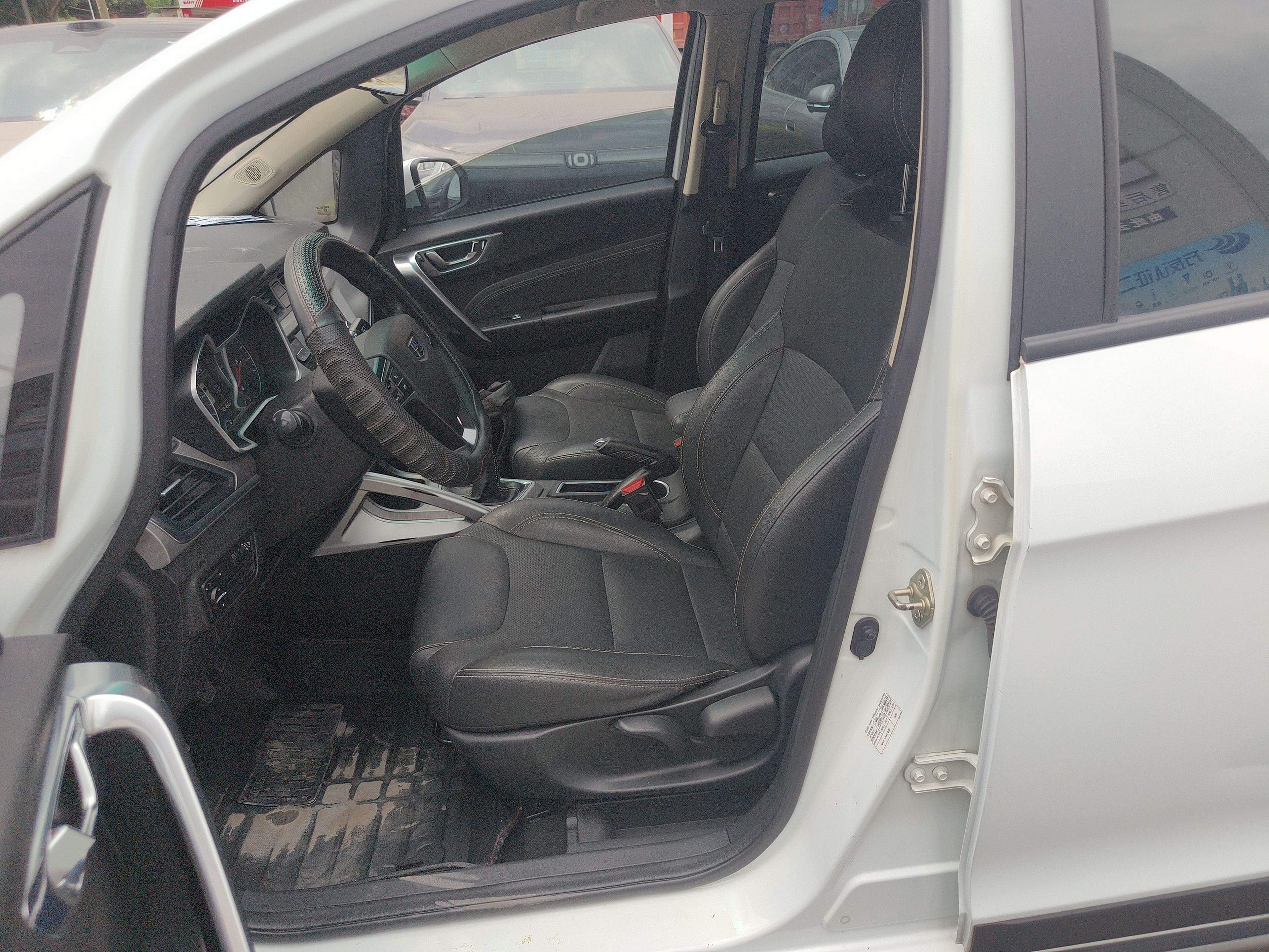 Front Interior