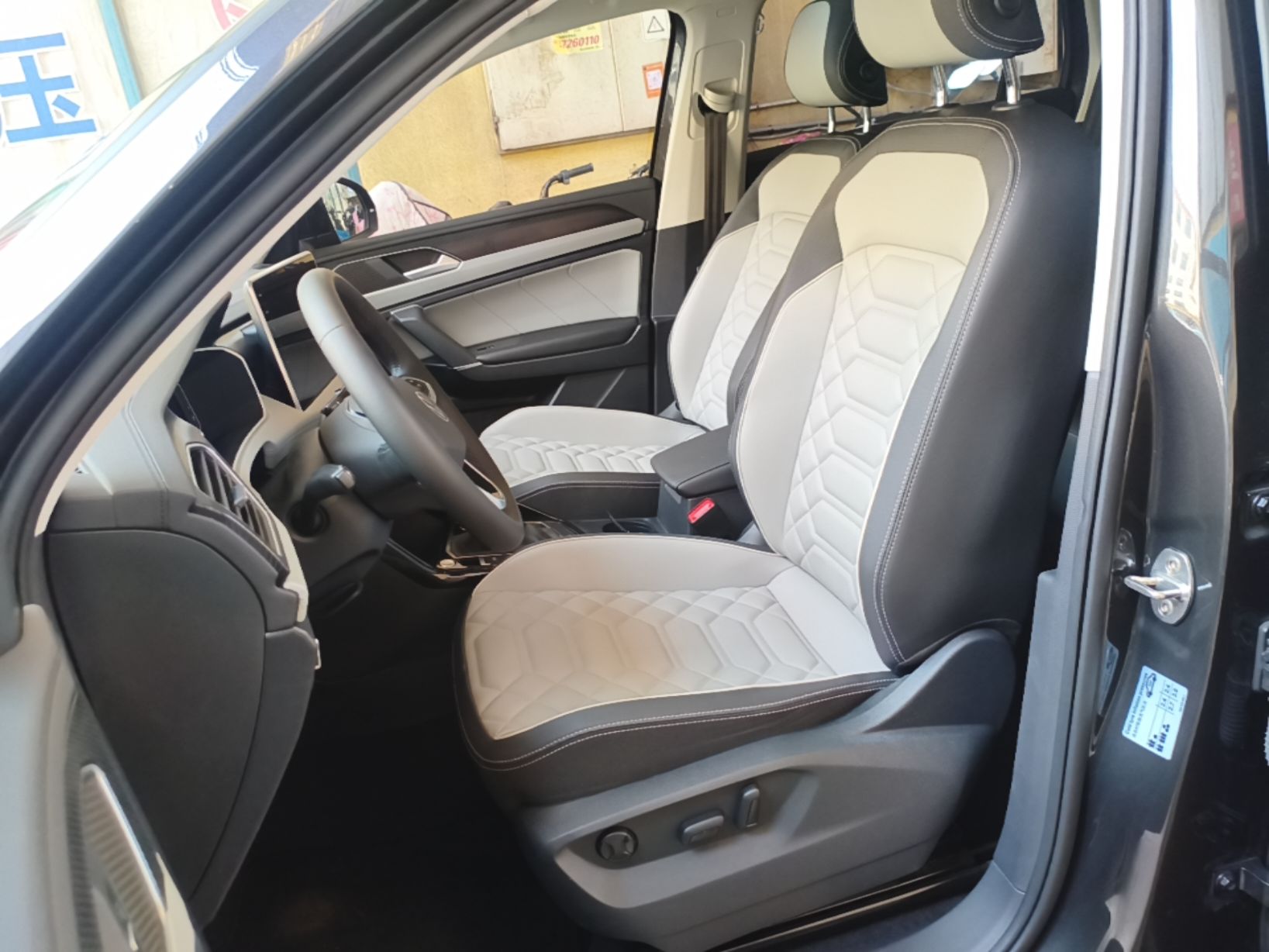 Front Interior