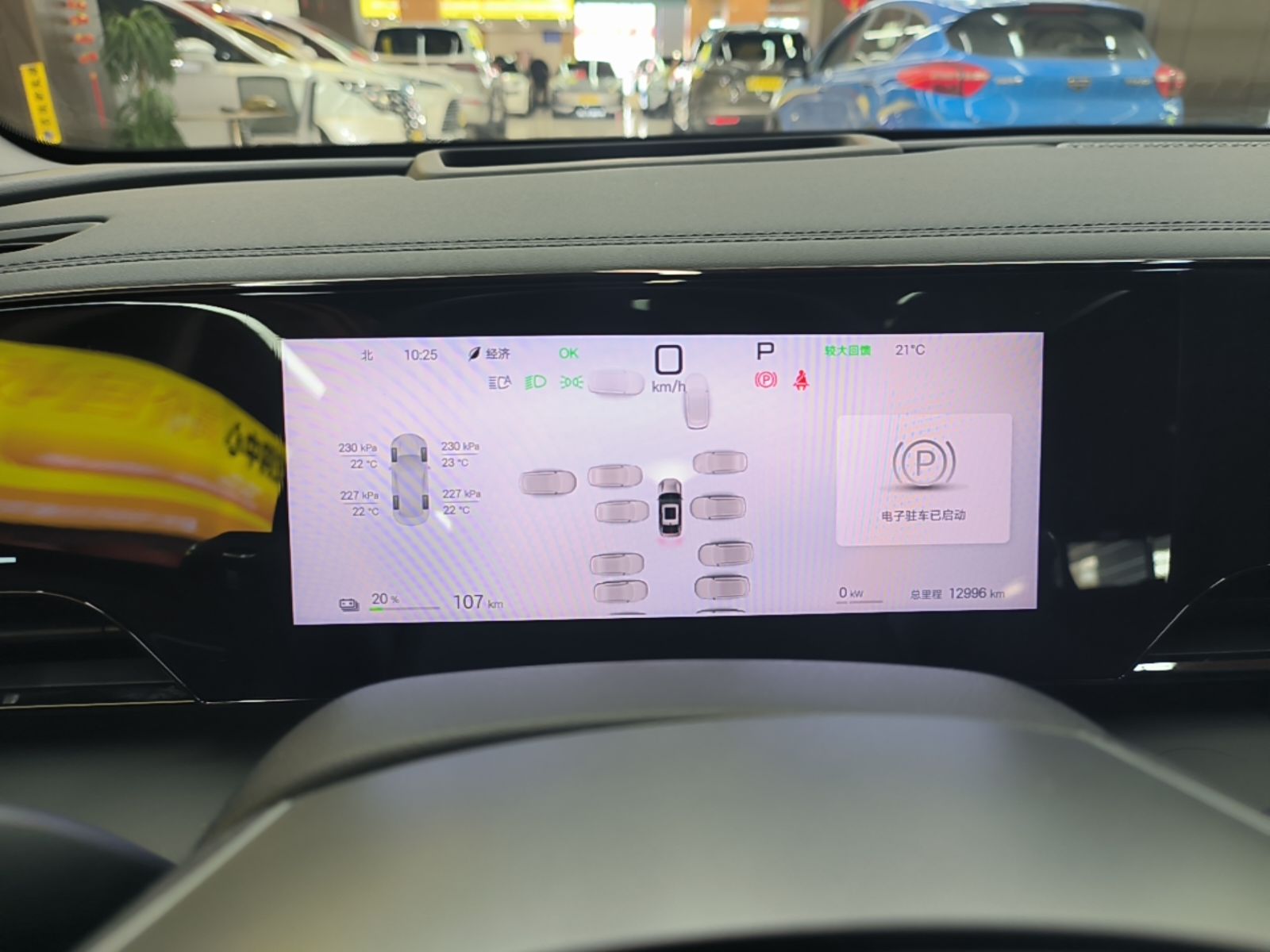 BYD Qin L 2025 EV 545KM Excellence Edition — снимка 14