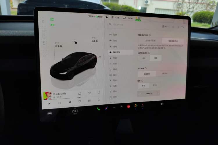 Used Tesla Model 3 2023 Rear-Wheel-Drive Version
