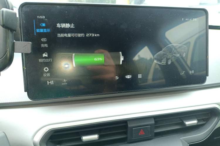 Used Geometry A 2022 Pro 430KM Commuter Edition Audio And AC Panel