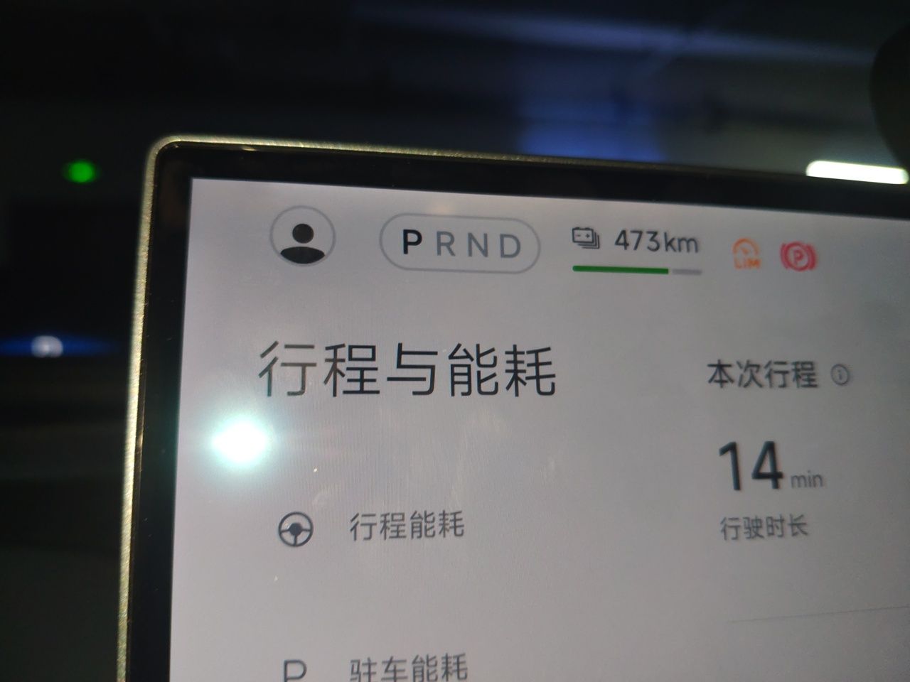Xiaomi Auto YU7 2025 Ultra-Long Range Rear-Wheel Drive Version — снимка 20