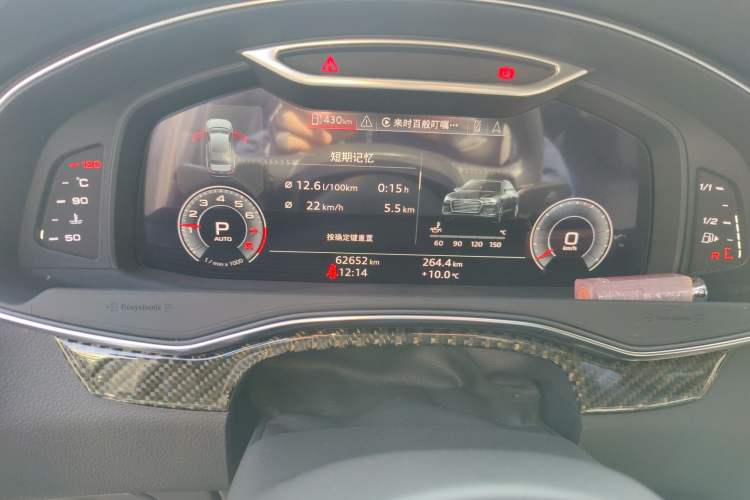 Used Audi A6L 2019 45 TFSI Prestige Dynamic Edition
