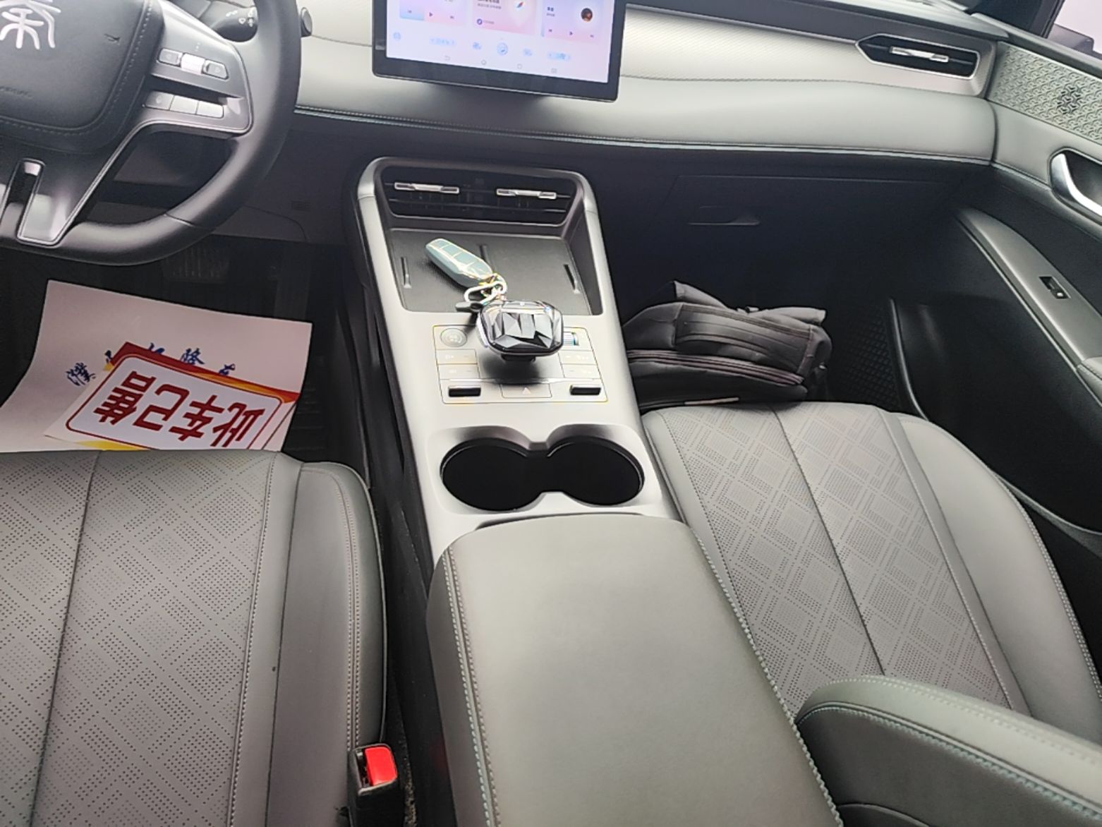 BYD Qin PLUS 2025 DM-i Smart Drive 55KM Leading Model — снимка 16