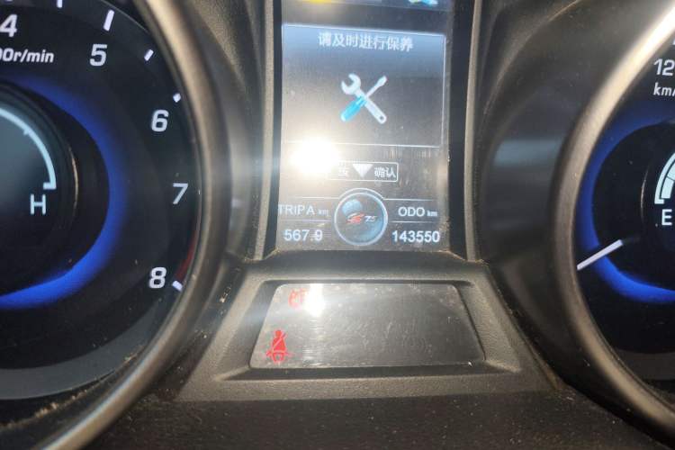 Used Changan CS75 2014 2.0L Manual Luxury Version China IV Standard