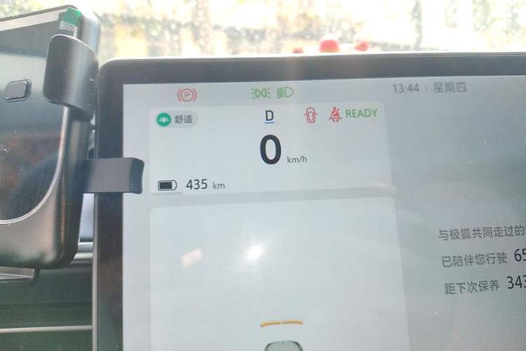 Used ARCFOX Alpha T5 2025 520 PRO
