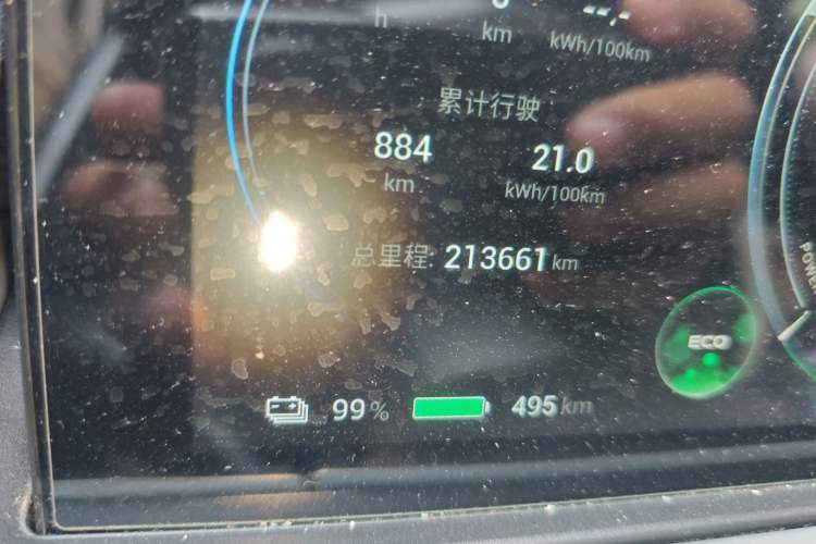 Used AION Y 2022 70 Enjoyment Edition Lithium Iron Phosphate
